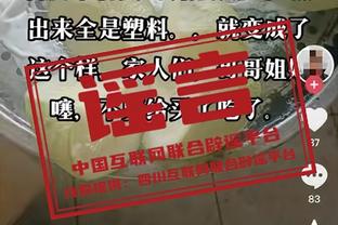 ?东部第1绿军领先第2骑士7.5胜场 ＞西部第1和第8的差距